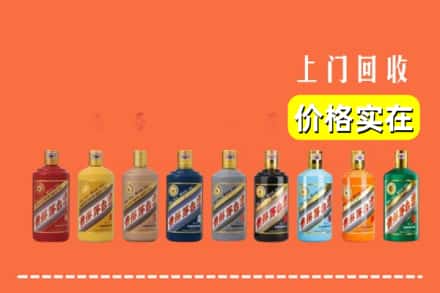 蚌埠龙子湖区烟酒回收